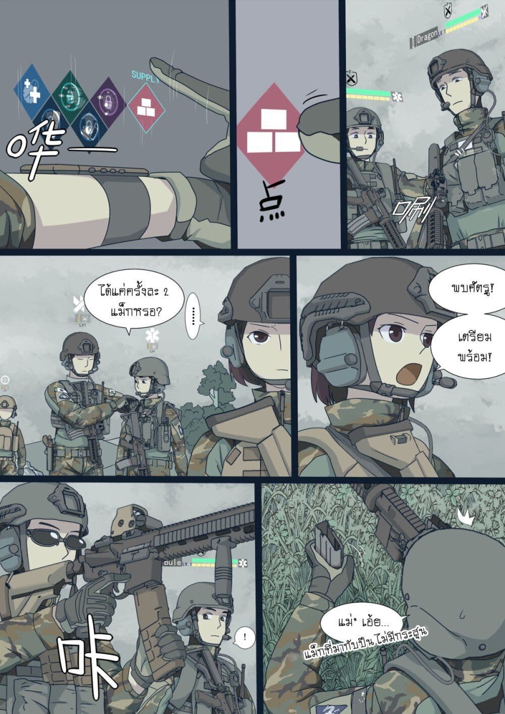 War-game-of-Peninsula--1-20.jpg